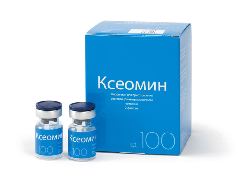 Препарат Ксеомин для ботулинотерапии в ANVI Москва