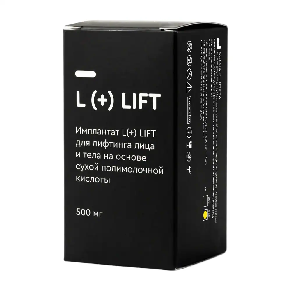 Упаковка L(+) Lift